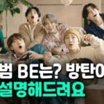 BTS, 아메리칸뮤직어워즈 2관왕…신곡 무대로 피날레