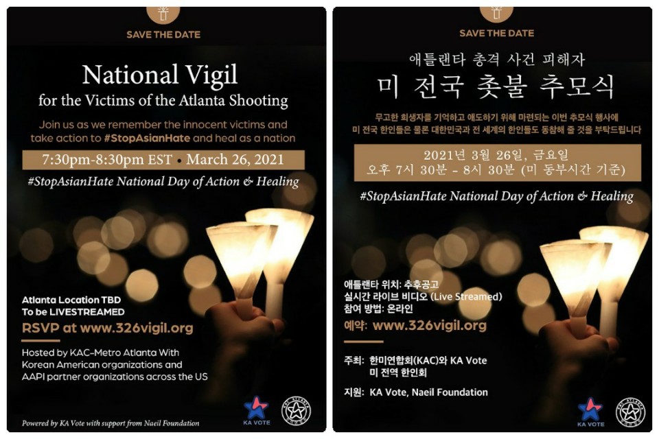 ‘애틀랜타 총격 사건 피해자’ 미 전국 촛불 추모식 개최