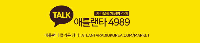 banner_kakaotalk_market