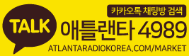 banner_kakaotalk_market_new
