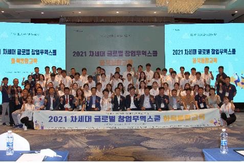 AKR20210722050000371_01_i_P4 월드옥타, 해외한인 차세대 경제인 1천400명 양성