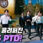 (영상)BTS 유엔 본부 퍼포먼스, 조회수 1천만 건 돌파