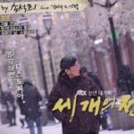 JTBC, 손석희 기획 3부작 다큐 ‘세 개의 전쟁’ 25일 방송