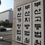 모친 장례식날 부친 폭행살해한 50대에 징역 30년