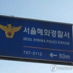 청계천 연쇄방화범 구속…”노점상 하려다 실패해 범행”