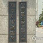 반성 모르는 중학생들’…수사중에도 “구속 안된다” 또 범행
