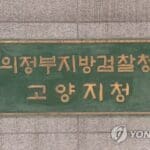 아버지 차 6개월간 위치추적…결국 살해한 20대 아들 구속기소