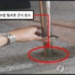 주택 처마 밑, 놀이터 땅속…’마약던지기’ 장소 기상천외