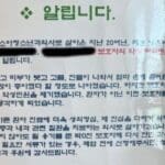 “보호자 악성 허위민원에 폐과합니다”…한 소아과 원장의 호소