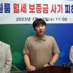 ‘방에서 냄새난다’ 트집…원룸 주인이 청년들 보증금 미반환