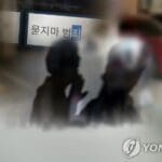 남녀노소 가리지 않고 ‘앞에 있는 사람’ 묻지마 폭행 30대 구속