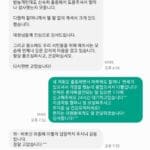 “91세 할머니 연락 안돼”…손녀가 신속출동 119에 감사 메시지