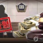 “아이라인 시술이 이게 뭐야”…병원서 행패부린 아나운서 벌금