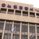 초등생이 던진 돌 맞은 70대 즉사