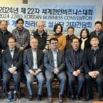 10월 세계한인비즈니스대회 개최지 ‘전주’ 시찰단, 둘루스 방문