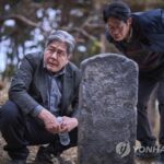 ‘파묘’ 베트남서 최고 흥행 韓영화…”조상숭배·미신 등 익숙”