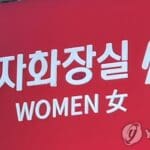 ‘누명 논란’ 동탄 헬스장 성범죄 신고”허위사실 얘기”