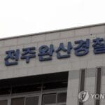 ‘아들인 줄 알고 때렸는데’…침대서 자는 아들 친구 폭행한 50대