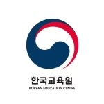 애틀랜타 한국교육원, ‘한국학습지원사업’ 참여 기관 공모