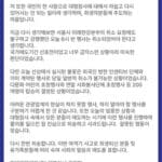 자제 요청에도 한강 ‘불꽃쇼’ 벌인 업체, 유람선 운항 6개월 금지