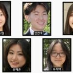 위대한미국 영구장학재단에 한인고교생 5명 최종선정