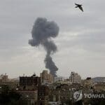 “미국·이스라엘, 예멘 반군에 보복 공습”