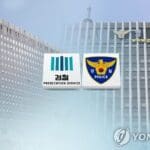경찰 비화폰 서버 확보 완료…검찰도 경호처 협조받아 확보 시작
