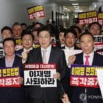 민주, 형소법·선거법 개정안 처리…국힘 “李 맞춤형 면죄부 강행”