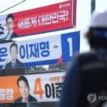 선관위, 3개 정당에 제21대 대선 선거보조금 523억원 지급