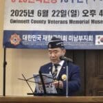 6·25전쟁 75주년 추모식 거행