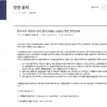 브룩헤이븐 뷰포드하이웨이 시위… “폭력 아닌 이성적 판단 필요”