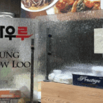 둘루스 한식당 ‘영차우루’, 보건 검사에서 불합격 판정