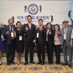 박은석 회장, 미주총연 중앙상임위원으로 위촉