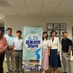 통일장학생 시상부터 6.15 남북공동선언 25주년 기념식까지… 애틀랜타 주말 ‘평화의 장’
