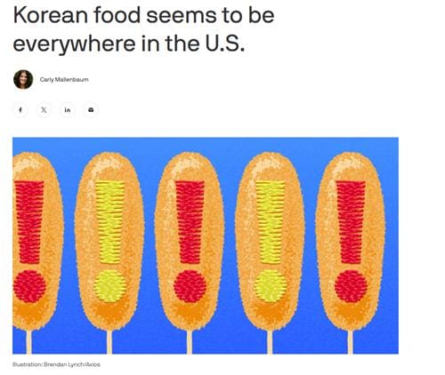 파인다이닝부터 치킨·핫도그…미국서 ‘대세’ 된 한식열풍