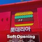롯데리아, 버거 본고장 미국 도전…풀러튼에 1호점 열어