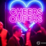 ’48년 역사’ 독일 최대 퀴어클럽 파산신청