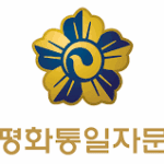 민주평통 제22기 자문위원 신청 접수