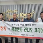 서산시 농특산물, 애틀랜타 코리안페스티벌서 동포들과 만난다