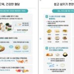 ‘노인 10명 중 3명이 당뇨’…슬기롭게 당뇨 관리하려면